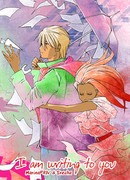 Я пишу тебе...