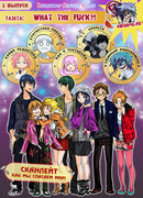 WTF?! Газета для сканлейтеров и мангафанов