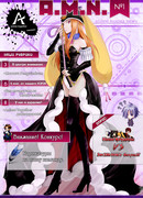 Новости АниТога