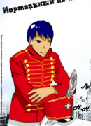 Нормальный на 15%