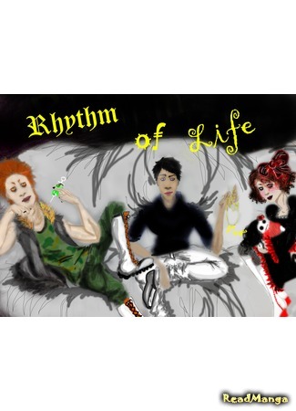 манга Ритм Жизни (Rythm of Life: Rhythm of Life) 01.01.12