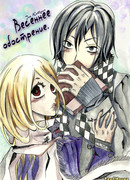 Весеннее обострение