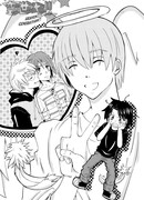 Небесное поколение!!