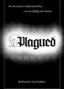 Страдальцы