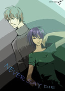 Не отчаивайся