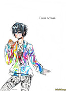 Пипец дворецкий