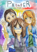 Художница и друзья