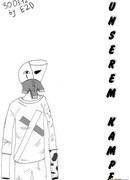 Наша борьба