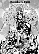 Поиск.Разум.Ответ