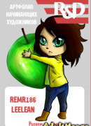 Рисуем на Досуге