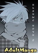 пьяные ночи