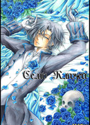 Семь Ключей