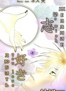 Желание любить