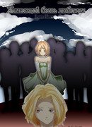 Желающий быть любимым