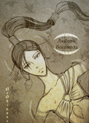 Любовь богомола