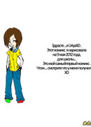 Алия Молдагулова