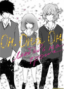 Любовь на троих