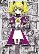 Хелл Магика!