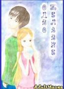 Одно желание