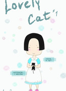 Любимый кот