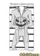 История о Джеке-кузнеце