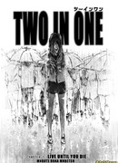 Два в Одном