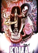 Кома