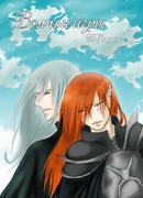 Волчьи игры