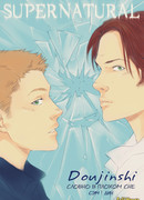 Словно в плохом сне