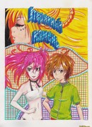 Утерянный камень