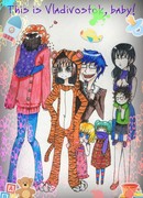 Это Владивосток, детка!