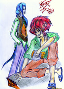 Ощутимое пламя