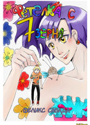 Фетелка с 7 зерна