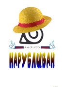 НАРУБЛИВАН