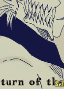 Bleach dj-Возвращение солнца