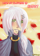 Жизнь цветов коротка