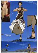 Ни берега ни дна