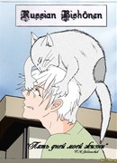 Русский бисёнен