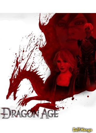 манга Век Драконов (Dragon age: Before the Storm: Dragon age) 07.06.13