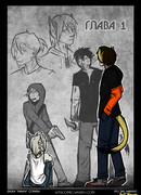 Что там, наверху?