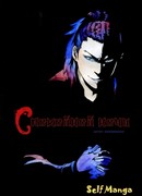 Спокойной ночи