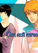 Она мой ангел!