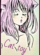 Кошачья игрушка