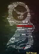 Иллюзия свободы