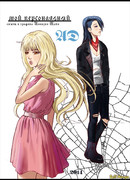 Мой персональный ад