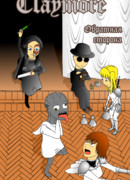 Клеймор. Обратная Сторона