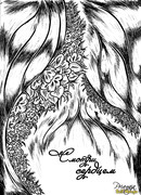 Смотри сердцем