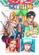 Небесный Титул