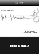 Легенда города "L"