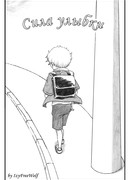 Сила улыбки